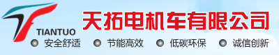 泰和網(wǎng)站 山東泰和科技股份有限公司